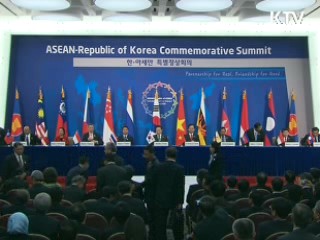 한·아세안, 안보·경제·문화 협력 강화