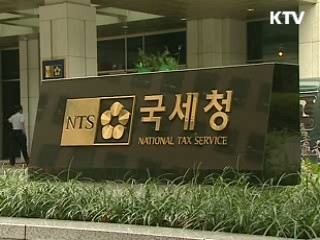 인터넷 세금 신고·납부 큰 폭 증가