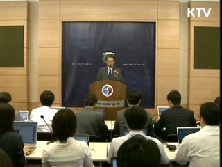 예멘 피랍 한국인 사망 확인