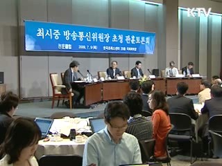 미디어법 개정, 국가의 미래 준비하는 일