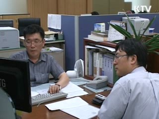 법적문제, 저렴하게 해결하는 방법 [생활과 정책]