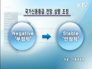 리먼 사태 1년 '위기'를 '기회'로