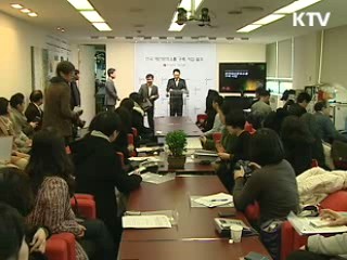 패션산업, 패션 본고장 뉴욕 진출 지원