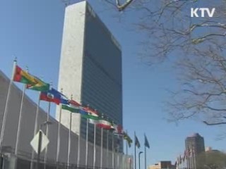 반부패의 날, OECD와 공동 기고문 발표