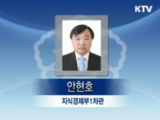 청와대, 차관급 6명 인사 단행