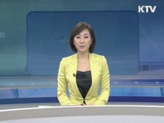 출발 정책 투데이 (224회)