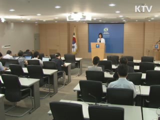 통일부 "통일세 논의 로드맵 착수"