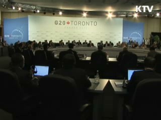 서울 G20 비즈니스 서밋에 11명 정상 참석