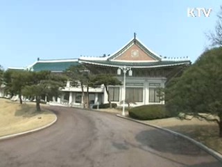 서울 G20 눈앞, 막바지 준비 총력