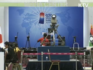 서울 G20 역대 최대 미디어센터 가동