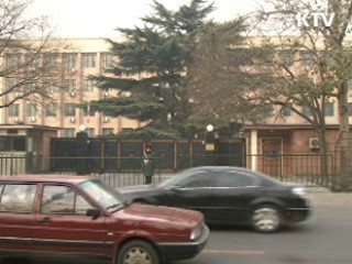 北 최태복 방중…中, 6자회담 다시 촉구