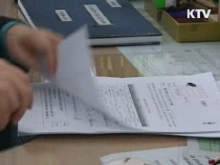 여성·청소년 분야 4개 과제 개선