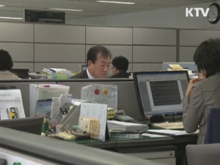 광주시, 불필요한 업무 46건 철폐