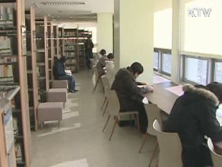 도서관 180곳 신설···사서 200명 충원