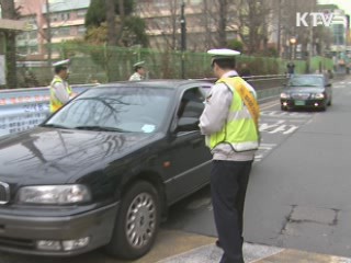 스쿨존 교통법규 위반시 범칙금·벌금 두배