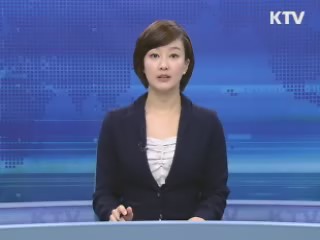 KTV 830 (96회)