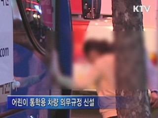 면허취소 음주운전시 최소 300만원 벌금