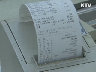 '그린 카드' 출시, 지구 살리고 혜택도 받고