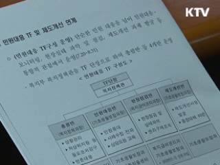 진수희 장관 "기초수급 억울한 탈락자 없어야"