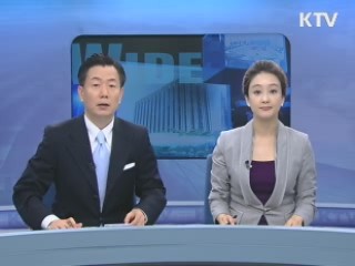 정책 와이드 (210회)