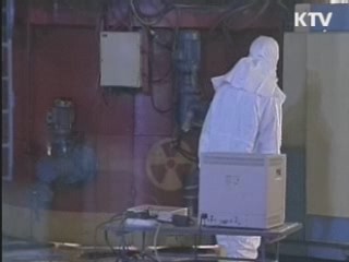 IAEA, '핵개발 중단' 대북결의안 만장일치 채택