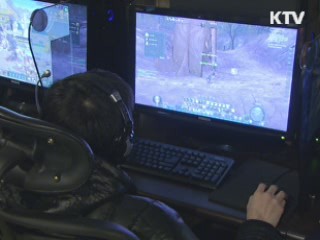 청소년 인터넷게임 '셧다운제' 시행