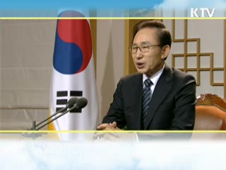 소통과 공감 - 주간 대통령 연설