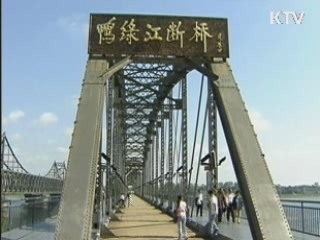 북한 당국 "외국 조문단 받지 않겠다"