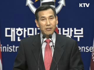 "美 새 국방전략, 우리 안보에 큰 영향 없어"