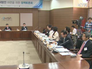 잇따른 강력범죄…대처방안 위한 토론회 열려