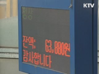 '쉽고 간편하게'....26개 민원제도 개선