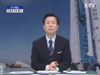 나로호 우주로