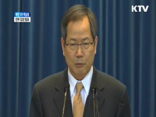 정책 플러스 (24회)