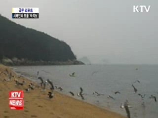 서해안의 해금강과 서포리 해수욕장