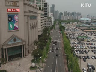 "행복주택 점용료 감면제도 개선중" [정책 다시보기]