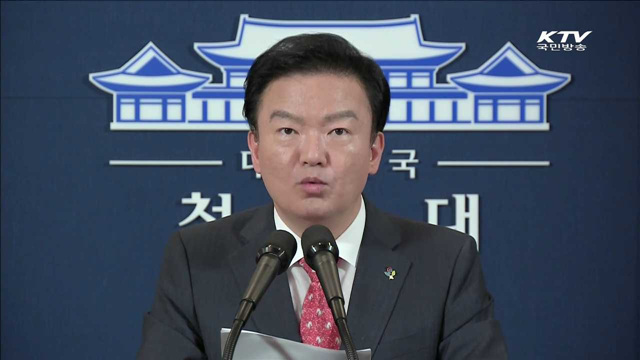 시진핑 주석, 다음달 3일 방한…한·중 정상회담