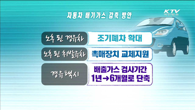 KTV 10 (391회)