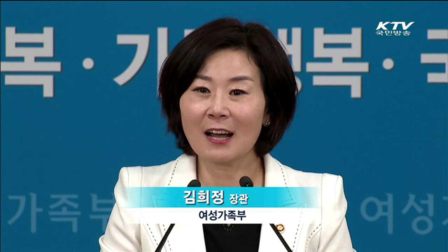 학교 밖 청소년 지원대책 마련…'사각지대' 없앤다