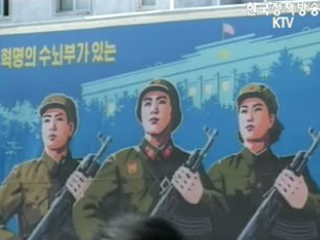 IAEA 14일 방북