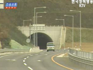 국도 375km 준공