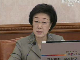 개헌 지원기구 설치