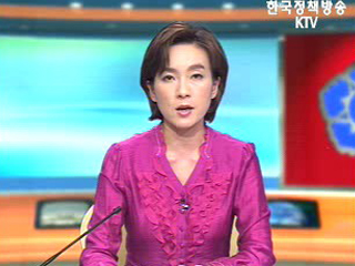 생방송 국정현장 (146회)