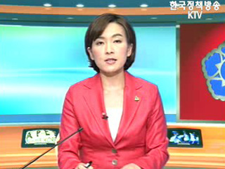 생방송 국정현장 (112회)