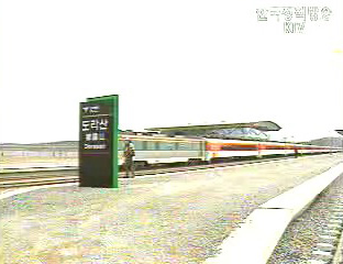 김대중 전 대통령 방북 실무접촉 대표단 출발