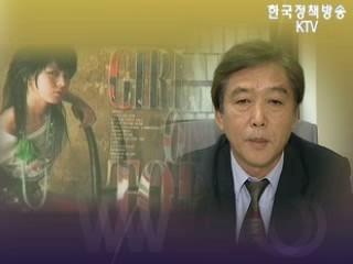 한류의 가치를 놓치고 있다!