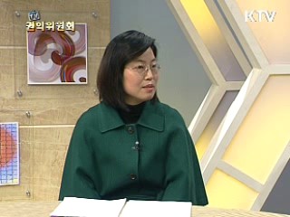 여성 권익 찾기 - 사이버멘토링