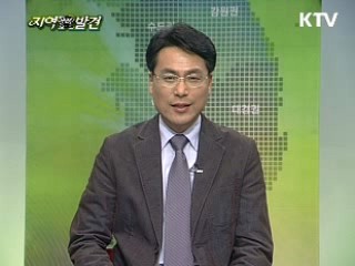 21세기 환황해권 중심도시 김제