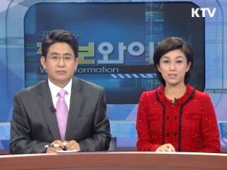 이 대통령 "지방·수도권 한계 벗어나야"