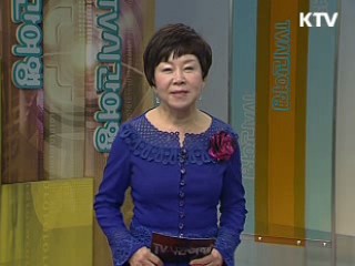 멈추지 않는 도전! 2부, "이 세상에 길이 없는 곳은 없다"