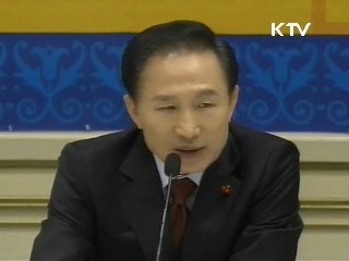 이 대통령 "내년 '플러스 성장' 목표" 